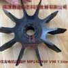 New Shield machine parts Traveling motor fan blade V90 MP242WW 1.5kw