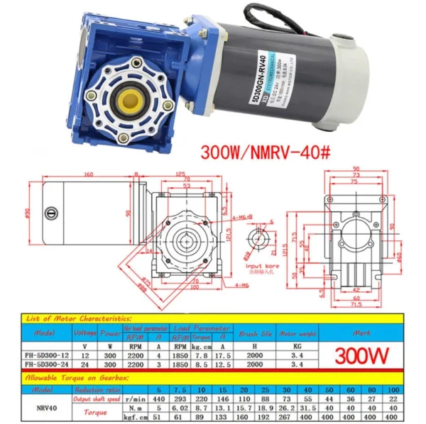 New 300W DC Geared Motor NMRV Worm Gear Reducer Gearbox Speed Reducer DC12V24V