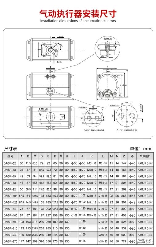 AT125 Double Acting Pneumatic Actuator 8 Corners Output For Pneumatic Ball Valve