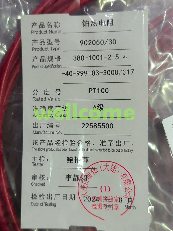 New JUMO 90205030-380-1001-2-5-4-40-999-03-3000317 temperature sensor