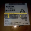 Brand New Fuji Inverter FRN5.5E1S-4C 5.5KW 380V