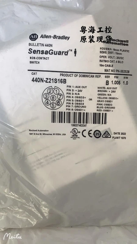 New AB magnetic proximity switch 440N-Z21S16B